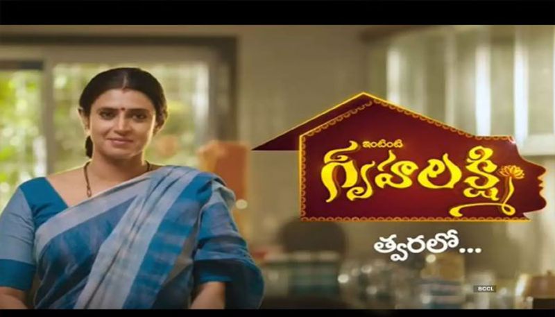 ఇక మరో సీరియల్ గృహలక్ష్మి. ఈ సీరియల్ లో పచ్చిన తులసి కాపురంలో లాస్య చిచ్చు పెడుతోంది. తులసి భర్త నందును ఆమె వలలో వేసుకుంటుంది. పైగా, లాస్యను తన భర్తతో పాటు తన ఇంట్లోనే తులసి ఉండనిస్తుంది. లాస్యకు, తులసికి మధ్య ఘర్షణ, వారిద్దరి పట్ల నందు అనే వ్యక్తికి ఉండే అభిప్రాయం కారణంగా సీరియల్ ముందుకు సాగుతూ ఉంది. తులసికి విడాకులు ఇప్పించి లాస్య నందును పెళ్లి చేసుకోవడానికి చేసే ప్రయత్నాలు, చెప్పాలంటే కుట్రలతో సీరియల్ కొనసాగుతూ ఉంటుంది.