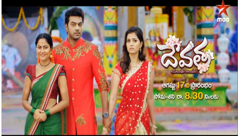 ఇటువంటి సీరియల్స్ ఇంకా ఉండవచ్చు. కానీ అమితంగా తెలుగులో పాపులర్ అయిన సీరియల్స్ ను మాత్రమే ప్రస్తావించడమైంది. దేవత కూడా దాదాపుగా ఇటువంటి కథే. ఈ సీరియల్స్ వచ్చే సమయాల్లో దాదాపు అన్ని ఇళ్లలోనూ స్త్రీలు టీవీలకు అతుక్కుపోతుండడం పరిపాటిగా మారింది. దానివల్ల సీరియల్స్ ఎప్పుడు ముగుస్తాయో తెలియదు. ఎన్ని ఏళ్లు సాగుతాయో కూడా అర్థం కాదు. రేటింగ్ తగ్గితే వాటి ప్రసార సమయాలను మారుస్తూ ఉంటారు. ఏమైనా టీవీ సీరియల్స్ వల్ల గతంలో పాపులర్ గా సాగే పత్రికల సీరియల్స్ కు ఎసరు పడింది.
