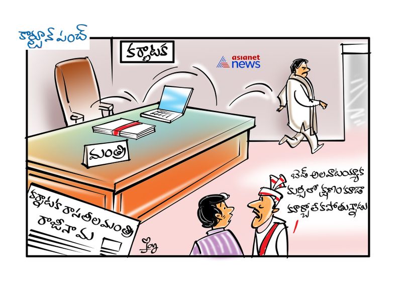 <p>karnataka</p>