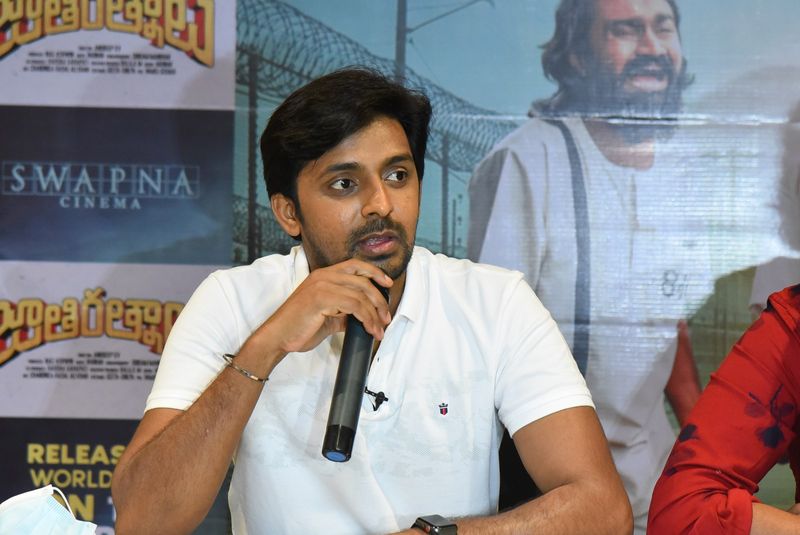 జాతి రత్నాలు మూవీ గురించి అనేక విషయాలు పంచుకున్నారు. జాతి రత్నాలు ప్రేక్షకులకు ఫుల్ ఎంటర్టైన్మెంట్ ఇస్తుందని, ప్రేక్షకులు ఆదరించాలని కోరుకున్నారు.జాతి రత్నాలు విజయంపై ఆశాభావం వ్యక్తం చేశారు.