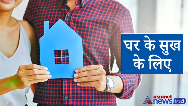 2. घर सुख के लिए मंत्र- ऊं लक्ष्मी नम: