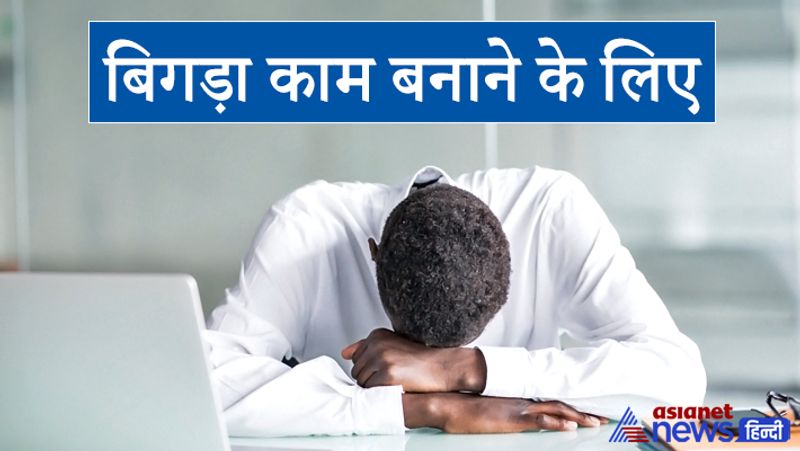 3. बिगड़ा काम बनाने के लिए मंत्र- ऊं ह्रीं ह्रीं श्री लक्ष्मी वासुदेवाय नम
