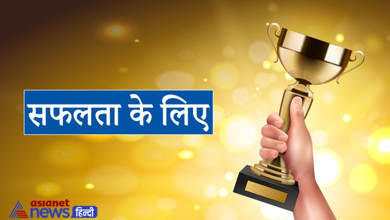 5. सफलता के लिए मंत्र- ऊं श्रीं ह्रीं क्लीं श्री सिद्ध लक्ष्म्यै नम:
