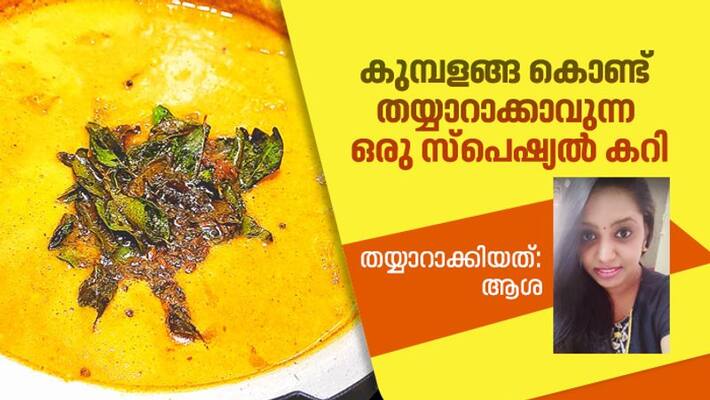 how to make easy and tasty ash gourd curry how to make easy and tasty ash gourd curry