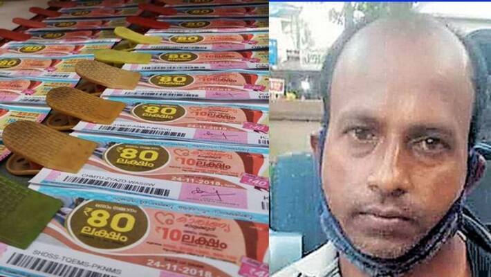 bangal man win kerala lottery bangal man win kerala lottery