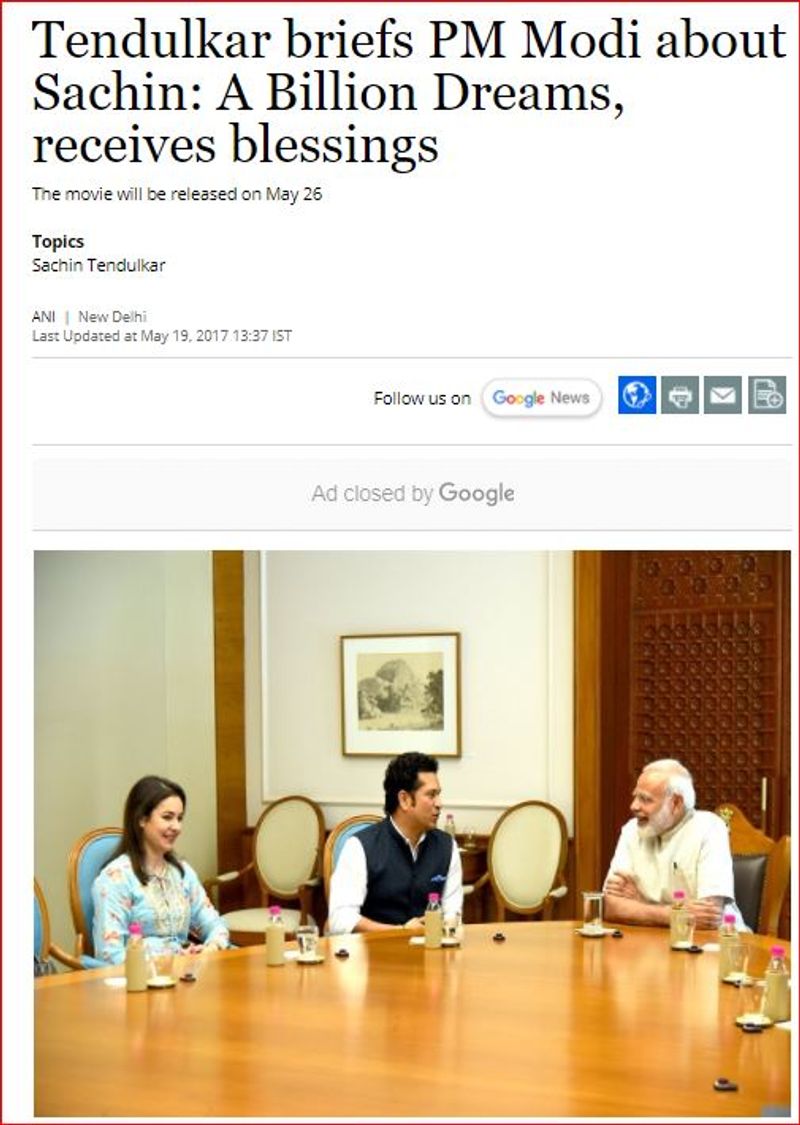 फैक्ट चेक
पीएम मोदी और सचिन की वायरल तस्वीर को सबसे पहले गूगल रिवर्स इमेज सर्च टूल में अपलोड करके सर्च किया। हमें ओरिजनल तस्वीर कई वेबसाइट पर मिली। हमें 19 मई 2017 को बिजनेस स्टैंडर्ड की वेबसाइट पर प्रकाशित एक रिपोर्ट में ओरिजनल तस्वीर मिली। यह रिपोर्ट यहां क्लिक कर पढ़ी जा सकती है। इस रिपोर्ट के मुताबिक, सचिन तेंदुलकर ने अपनी फिल्म ‘सचिन एक बिलियन ड्रिम्स’ को लेकर प्रधानमंत्री से मुलाकात की।
