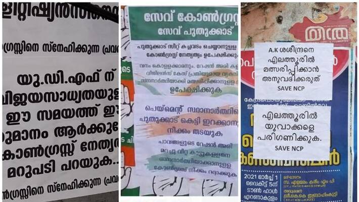Posters against ldf udf candidates Posters against ldf udf candidates
