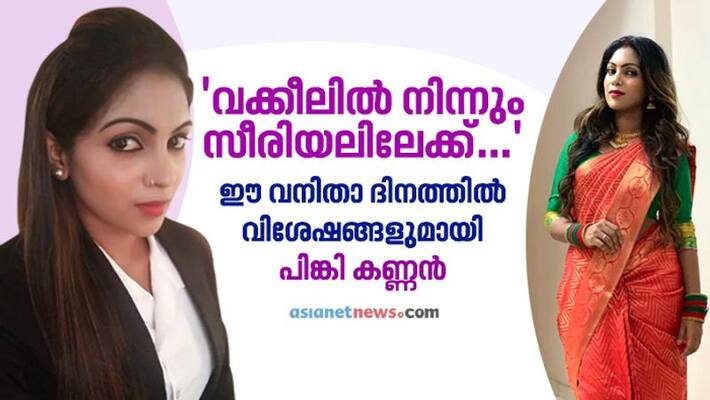 womans day interview about jeevitha nouka serial artist pinky kannan womans day interview about jeevitha nouka serial artist pinky kannan
