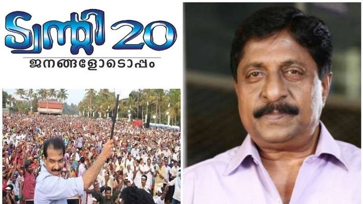 actor sreenivasan support twenty 20 kizhakkambalam actor sreenivasan support twenty 20 kizhakkambalam
