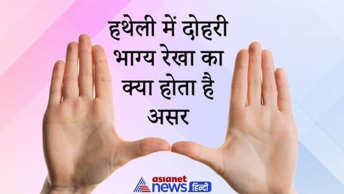 Palmistry Know when double fate line in palm gives auspicious and inauspicious results KPI Palmistry Know when double fate line in palm gives auspicious and inauspicious results KPI