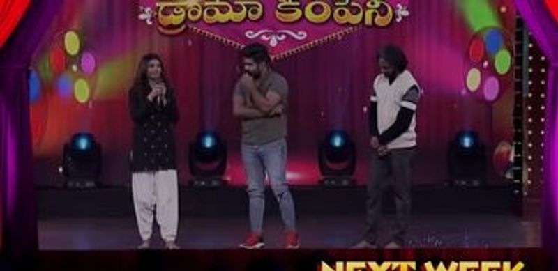 `శ్రీదేవి డ్రామా కంపెనీ`లో వర్ష కంటెస్టెంట్గా పాల్గొంటున్న విషయం తెలిసిందే. అందులో భాగంగా ఆమె తాజా ఎపిసోడ్లో తమ కుటుంబంలో జరిగిన విషాదాన్ని వెల్లడించింది.