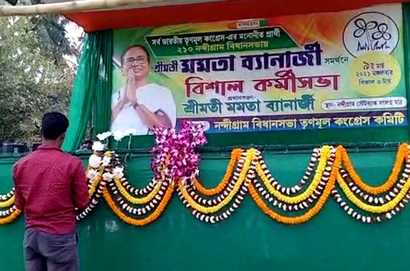 <p>মঙ্গলবার নন্দীগ্রামে তৃণমূল সুপ্রিমো মমতা বন্দ্যোপাধ্যায়। নন্দীগ্রামের বটতলাতে মঙ্গলবার বিকেল ৩.৩০ টেয় হেলিকপ্টারে এসে নামবেন। </p>