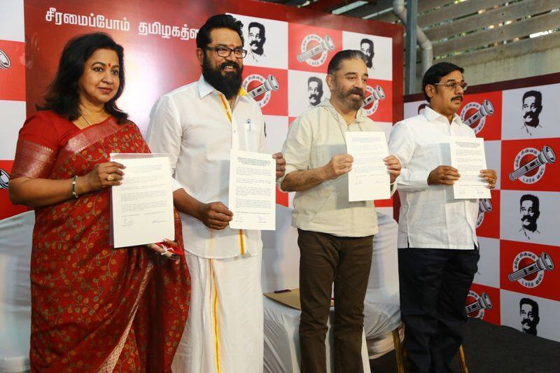 Samathuva Makkal Katchi Sarathakumar and Rathika not competition in TN Assembly election
