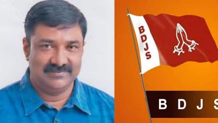 bdjs candidate list assembly election bdjs candidate list assembly election