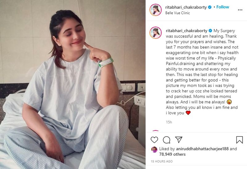 <p>অবশেষে হাসপাতালে ভর্তি হওয়ার পর সেই রহস্য হল খোলসা। নিজেই জানালেন ঋতাভরী, তিনি অসুস্থ ছিলেন।</p>
