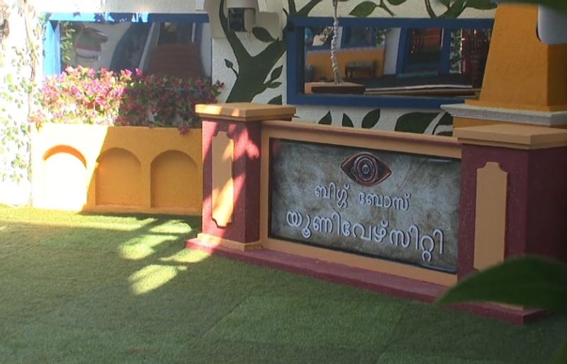 ബിഗ് ബോസ് യൂണിവേഴ്സിറ്റി