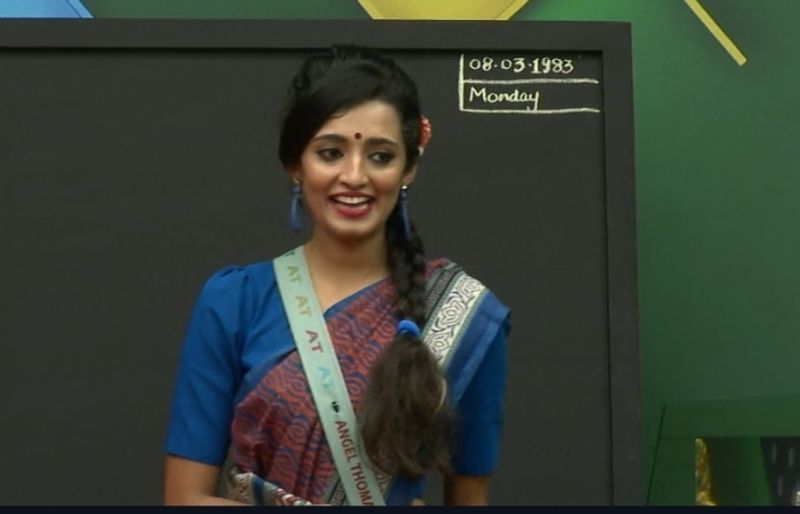 കവിതാധ്യാപിക