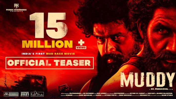 muddy teaser crosses 15 million views muddy teaser crosses 15 million views