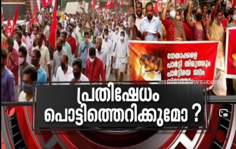 exclusive interview with a vijayaraghavan before assembly election 2021