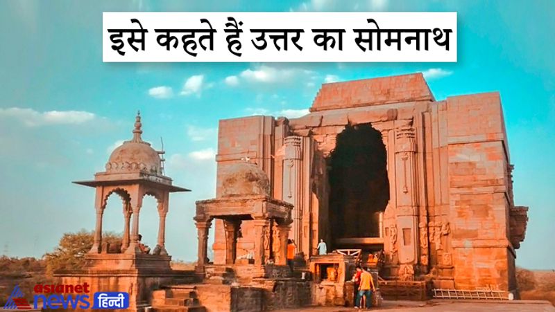 इसे कहते हैं उत्तर का सोमनाथ
भोजेश्वर मंदिर की सबसे बड़ी विशेषता है यहां का विशाल शिवलिंग है। इसके आकार के कारण ही इस मंदिर को उत्तर भारत का सोमनाथ भी कहा जाता है। चिकने लाल बलुआ पत्थर के बने इस शिवलिंग को एक ही पत्थर से बनाया गया है और यह विश्व का सबसे बड़ा शिवलिंग माना जाता है। शिवलिंग की लंबाई लगभग 7.5 फीट तथा व्यास 5.8 फीट है। यह शिवलिंग एक 21.5 फीट (6.6 मी॰) चौड़े वर्गाकार आधार (जलहरी) पर स्थापित है।