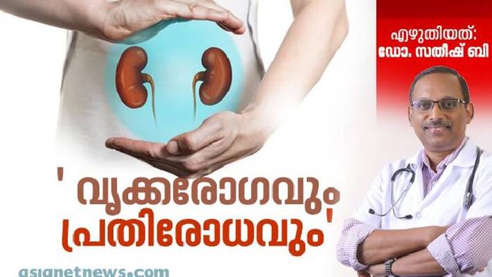 Dr satheesh about kidney disease Dr satheesh about kidney disease
