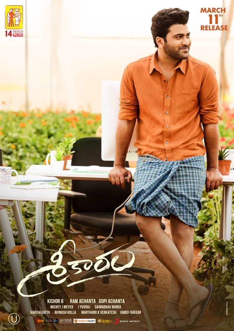 చదువుకున్న వారు కూడా వ్యవసాయాన్ని వృత్తిగా తీసుకోవాలని శర్వానంద్ పాత్ర ద్వారా చెప్పిన తీరు బాగుంది. సాఫ్ట్ వేర్ ఎంప్లాయ్ గా, రైతుగా రెండు భిన్న షేడ్స్ లో శర్వానంద్ నటన బాగుంది. ఎప్పటిలాగే రావు రమేష్ పాత్రలో ఒదిగిపోయి.. తన మార్కు నటనతో ఆకట్టుకున్నారు. వడ్డీ వ్యాపారిగా సాయి కుమార్ మెప్పించారు.