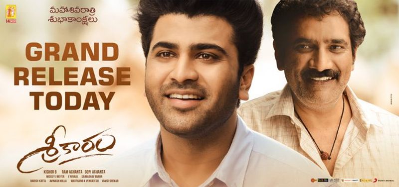 అనంతరాజపురానికి చెందిన రైతు కేశవులు(రావు రమేష్) కొడుకు కార్తీక్ (శర్వానంద్), మంచి జీతానికి సిటీలో సాఫ్ట్ వేర్ జాబ్ చేస్తూ ఉంటాడు. కార్తీక్ ఊరిలో ఉన్న వడ్డీ వ్యాపారి అయిన ఏకాంబరం(సాయి కుమార్) రైతులకు అప్పులు ఇస్తూ అధిక వడ్డీలు వసూలు చేస్తూ ఉంటాడు. అప్పు తీర్చలేని వారి భూములను లాక్కుంటూ ఉంటాడు. లాభసాటిగా లేని వ్యవసాయం కారణంగా ఆ ఊరి రైతులు అప్పులతో అనేక ఇబ్బందులు పడుతూ ఉంటారు. ఈ పరిస్థితి తెలుసుకున్న కార్తీక్ వ్యవసాయం చేయడానికి సొంత ఊరు చేరుకుంటాడు. రైతుగా మారిన యువ సాఫ్ట్ వేర్ తన ఊరి రైతులకు చేసిన మేలు ఏమిటీ? వడ్డీ వ్యాపారి ఏకాంబరానికి ఎలా బుద్ది చెప్పాడనేది మిగతా కథ .
