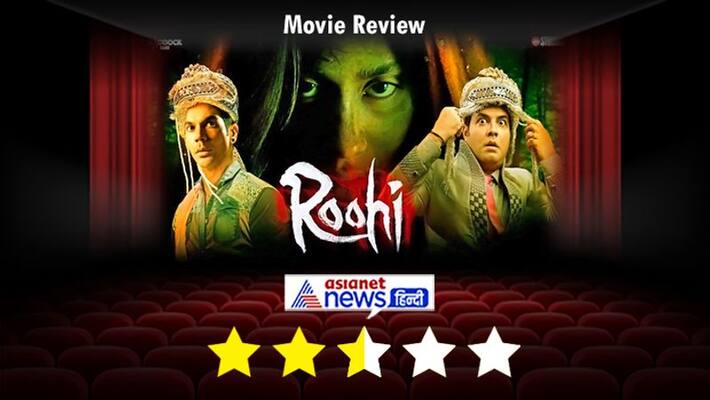 Rajkumar rao Varun Sharma And janhvi kapoor Starrer roohi Movie Review KPY Rajkumar rao Varun Sharma And janhvi kapoor Starrer roohi Movie Review KPY