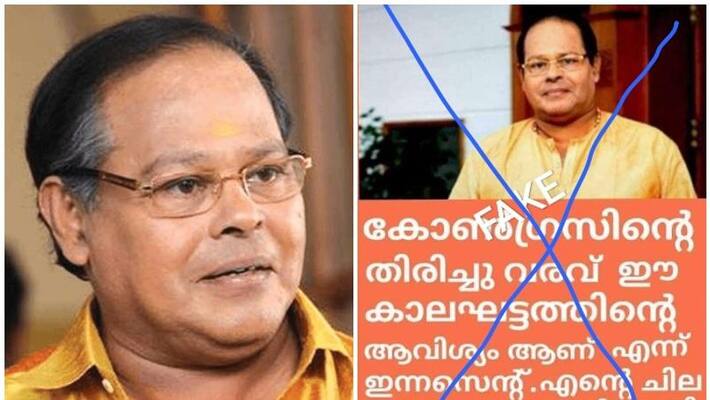 Actor Innocent Facebook post on Congress Actor Innocent Facebook post on Congress