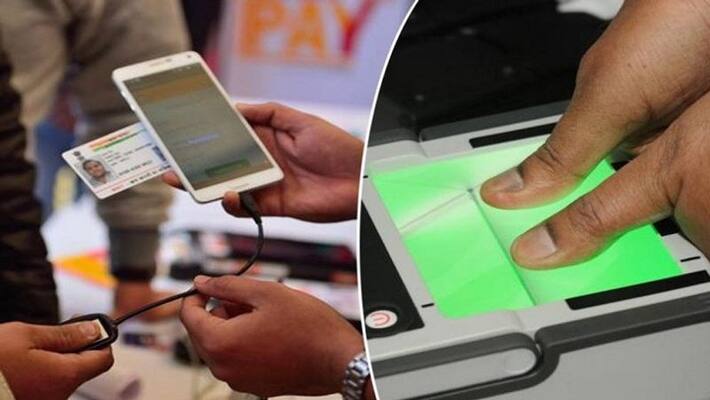 UIDAI is going big update in Aadhaar Card Verification process, know complete details UIDAI is going big update in Aadhaar Card Verification process, know complete details