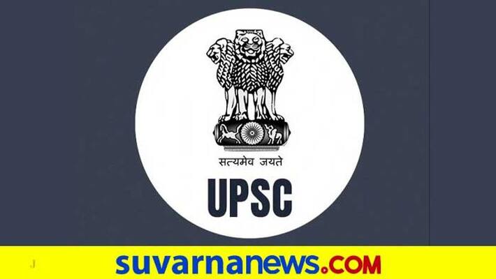 UPSC civil services final results 2020 declared rbj UPSC civil services final results 2020 declared rbj