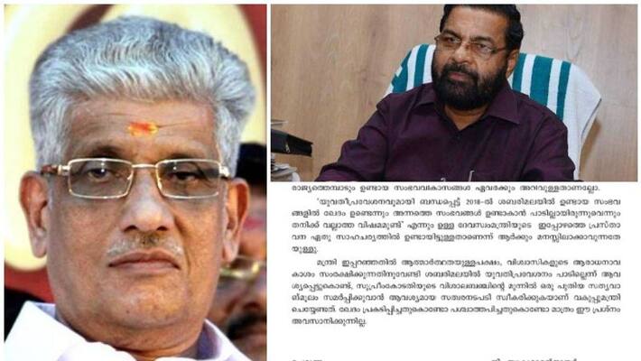 nss against kadakampally surendran nss against kadakampally surendran