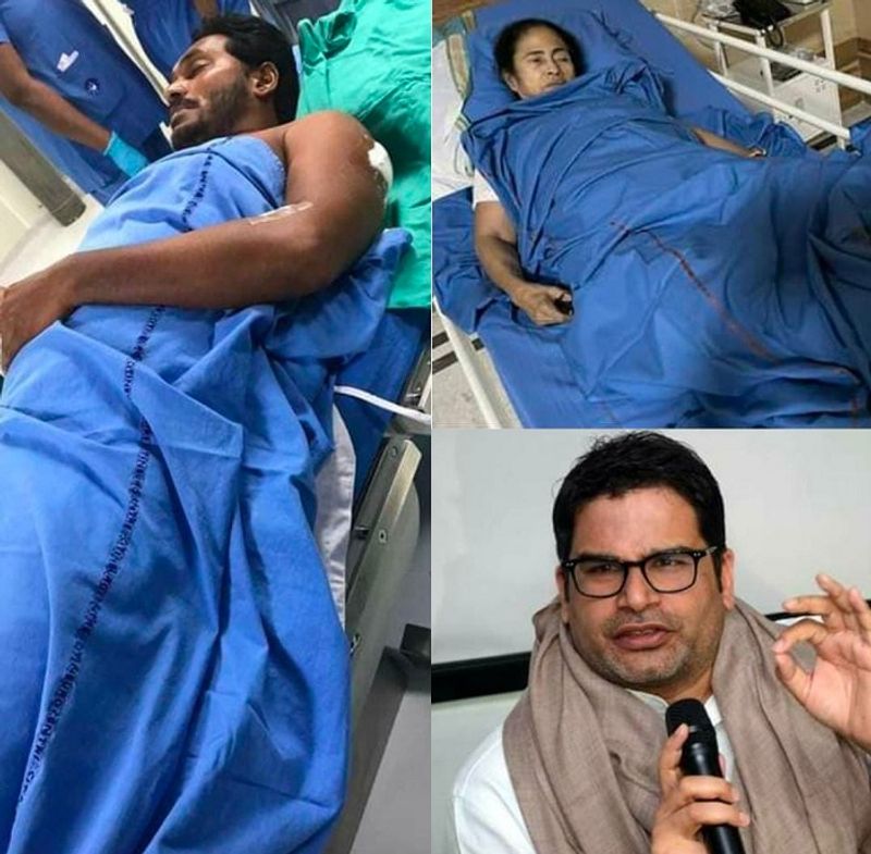 <p style="text-align: justify;">এই দুই ঘটনার আশ্চর্য মিল দেখে সোশ্যাল মিডিয়ায় অনেকেই জল্পনা ভাসিয়ে দিচ্ছেন, দুই শীর্ষ নেতা-নেত্রীরই হাসপাতাল গমন হয়তো বা প্রশান্ত কিশোরেরই মস্তিষ্কপ্রসূত। এই বিষয়ে একটি ছবি নেট জগতে ভাইরাল হয়েছে। সেখানে একই ফ্রেমে পাশাপাশি মমতা ও জগনমোহনের হাসপাতালে থাকার ছবি রয়েছে। আর তাদের নিচে রয়েছে প্রশান্ত কিশোরের ছবি। সঙ্গের ক্যাপশনে লেখা, একেবারে একরকম - তখন জগনমোহন, এখন মমতা।</p>
