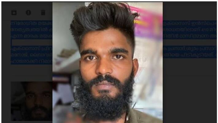 youth held with drugs by excise youth held with drugs by excise