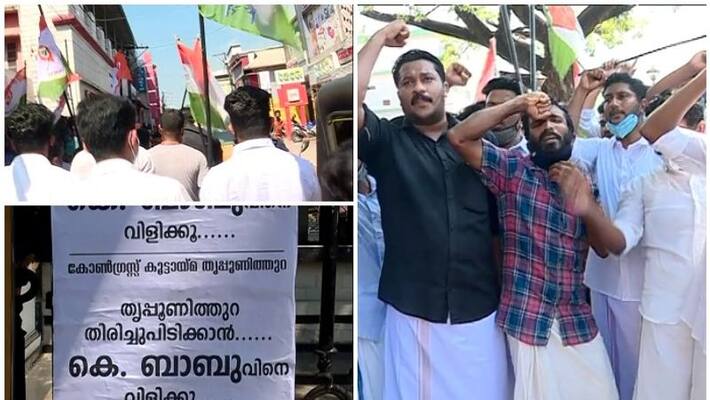 congress posters for k babu in thripunithura congress posters for k babu in thripunithura