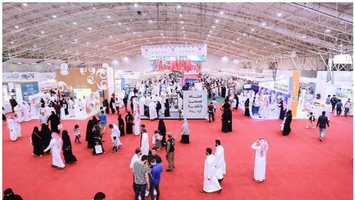 Riyadh International Book Fair postponed Riyadh International Book Fair postponed
