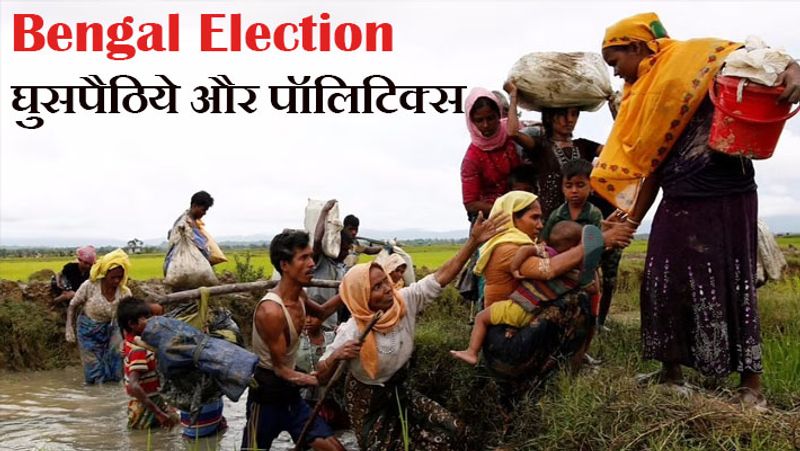 पश्चिम बंगाल से बांग्लादेश की करीब 2000 किलोमीटर लंबी सीमा लगती है। यहां सीमा पर कोई बाड़ या कंटीली जालियां नहीं होने से लगातार घुसपैठ होती रहती है।