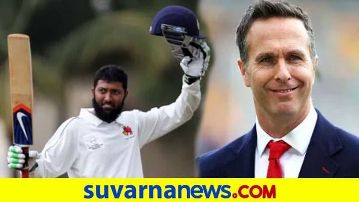 Ind vs Eng 1st T20I Wasim Jaffer shuts down Michael Vaughan for his MI better team than India comment kvn Ind vs Eng 1st T20I Wasim Jaffer shuts down Michael Vaughan for his MI better team than India comment kvn