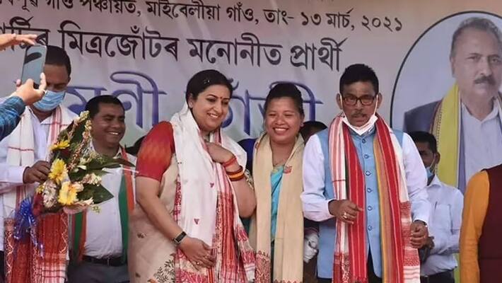 Smriti Irani calls Congress the most corrupt party in Assam kpn Smriti Irani calls Congress the most corrupt party in Assam kpn
