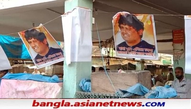 <p><br />
কে বা কারা এই পোস্টটার মেরেছে। এখনও পর্যন্ত জানতে পারিনি স্থানীয় বাসিন্দারা, সব মিলিয়ে নতুন করে রাজনৈতিক জল্পনা উসকে দিল এই পোস্টার ঘিরে।<br />
</p>