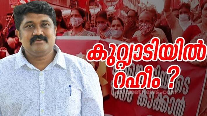 aa raheem may contest in kuttiyady aa raheem may contest in kuttiyady