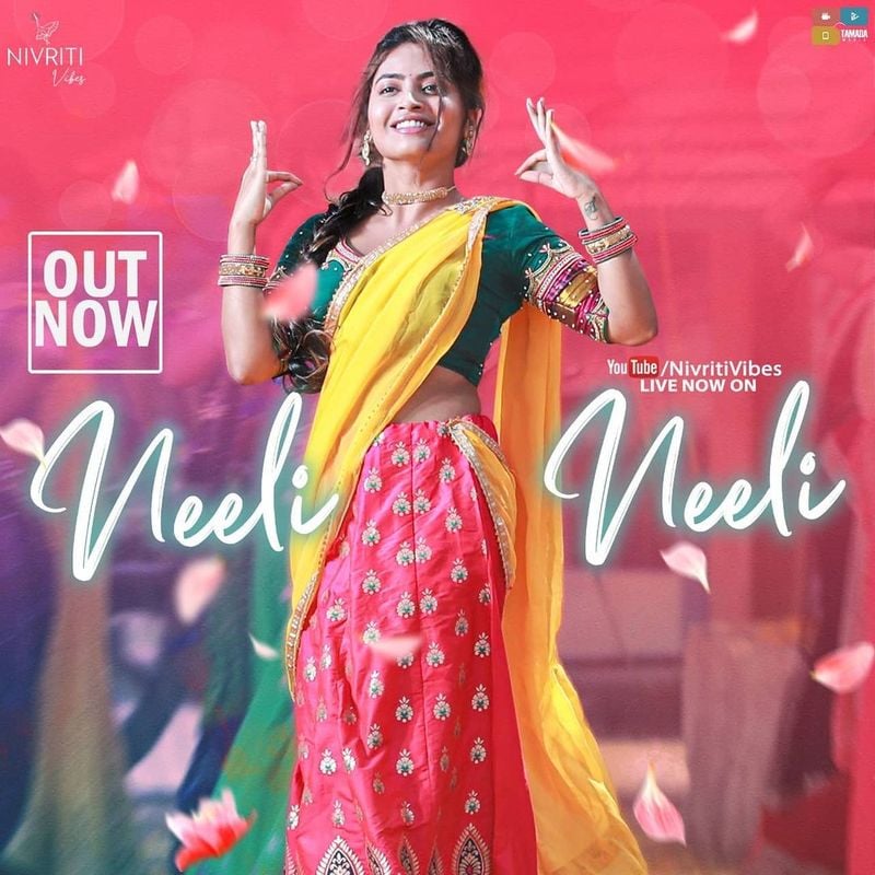 జానపద పాటలు నాకు ప్రత్యేకమైన అనుభూతిని కలిగిస్తాయి. ఈ పాట అందరికి నచ్చుతుందనుకుంటున్నా.ఓ సారి చూడండి గాయ్స్ అని పేర్కొంది హారిక.