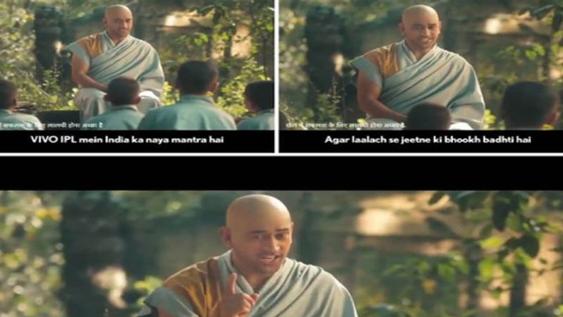 ये निकला नतीजा
हमारी पड़ताल में भारतीय क्रिकेट टीम के पूर्व कप्तान महेंद्र सिंह धौनी को लेकर किया जा रहा ये दावा झूठा निकला है। स्टार स्पोर्ट्स ने इंडियन प्रीमियर लीग (IPL) के लिए एक ऐड कैंपेन के तहत धौनी के मॉन्क अवतार को तैयार किया है। सोशल मीडिया यूजर्स धौनी की उसी तस्वीर को गलत दावे संग शेयर कर रहे हैं
