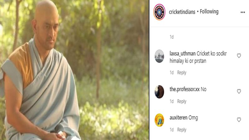 <p>প্রোমোর জন্য ধোনির এই নয়া লুক ও ভিডিও মুহূর্তের মধ্যে নেট দুনিয়ায় ভাইরাল হয়েছে। নানা রকমের কমেন্টও করছেন নেটিজেনরা। কেউ বলছেন, ক্রিকেট ছেড়ে হিমালয়ে প্রস্থান, আবার কেউ বলছে এমনটা হতে পারে না।<br />
</p>