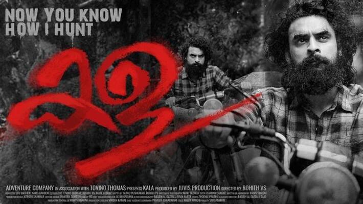 tovino thomas new movie kala tovino thomas new movie kala