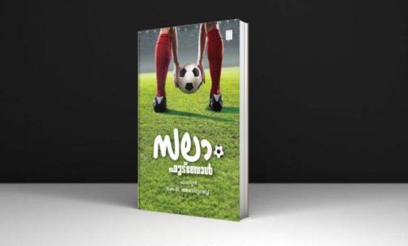 Book review Salam football by KV Madhu