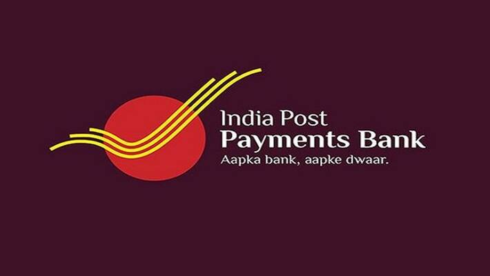 India Post Payments Bank Limited Recruitment 2022 notification for Grameen Dak Sevaks post gow India Post Payments Bank Limited Recruitment 2022 notification for Grameen Dak Sevaks post gow