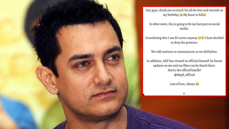 <p>এদিন এক সোশ্যাল পোস্ট করে আমির খান, সকলকে তাঁকে শুভেচ্ছা জানানোর ধন্যবাদ জানান, পাশাপাশি তিনি আরও লেখেন এই তাঁর শেষ পোস্ট। </p>