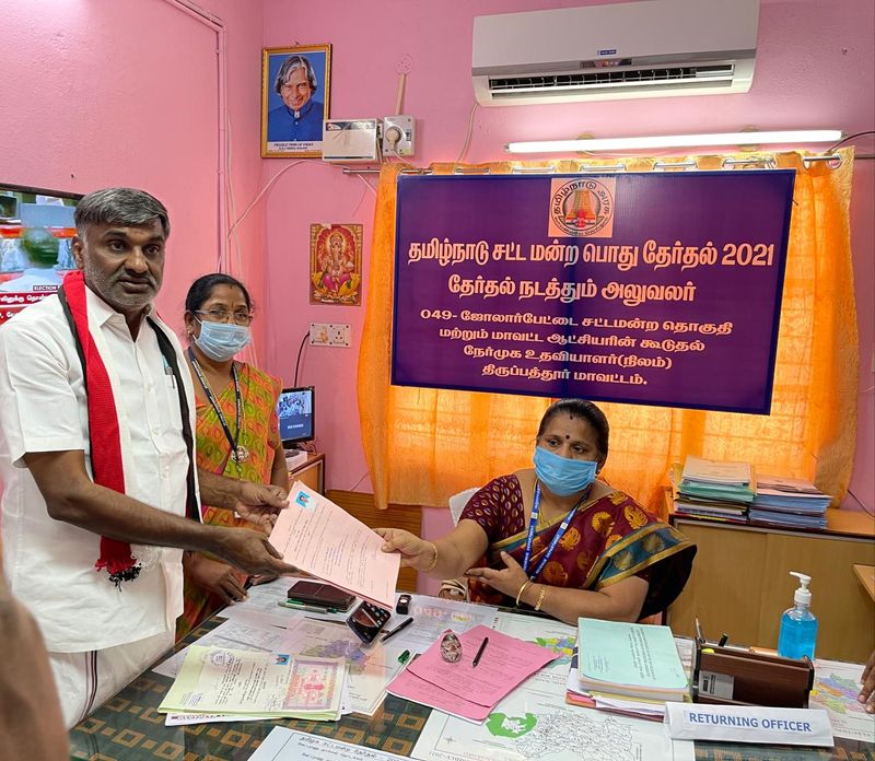 அமைச்சர் கே.சி. வீரமணி 3வது முறையாக ஜோலார்பேட்டை தொகுதியில் போட்டியிடுவதற்காக வேட்புமனு தாக்கல் செய்தார்.
