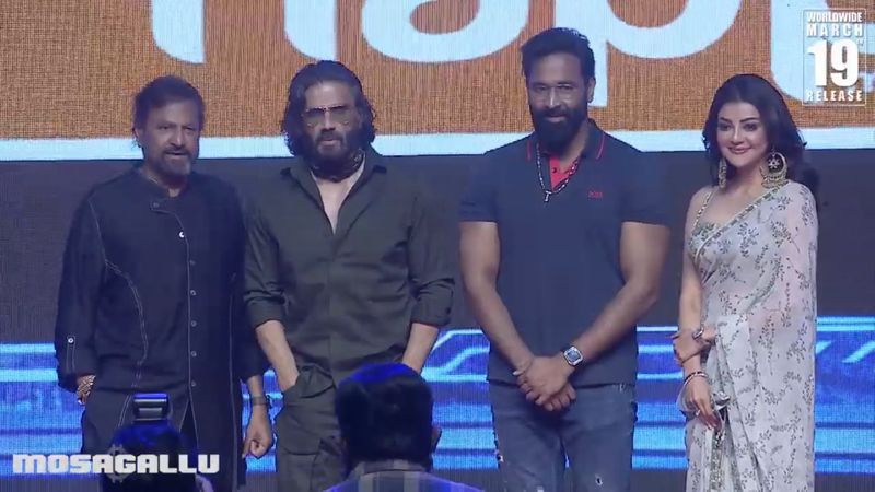 సునీల్ శెట్టి కీలక పాత్ర పోషించిన ఈ చిత్రానికి జెఫ్రీ గీ చిన్ దర్శకత్వం వహించారు. సామ్ సి ఎస్ సంగీతం అందిస్తున్నారు. ప్రపంచంలోనే అతి పెద్ద ఐటి స్కామ్ ఆధారంగా ఈ సినిమా తెరకెక్కింది. మార్చి 19 కలెక్షన్ కింగ్ మోహన్బాబు పుట్టినరోజు కానుకగా విడుదల కాబోతోన్న ఈ మూవీ ప్రీ రిలీజ్ ఈవెంట్ నేడు హైద్రాబాద్లో జరిగింది.